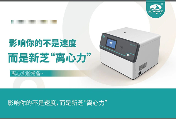 影響實(shí)驗(yàn)的不是速度，而是離心力